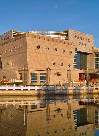 聊城中國(guó)運(yùn)河文化博物館