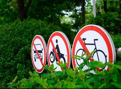 圖解：道路交通安全標識標志大全，你一定用得上