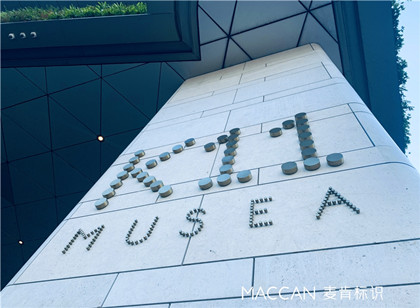 選對安裝方式，讓標識標牌再添光彩