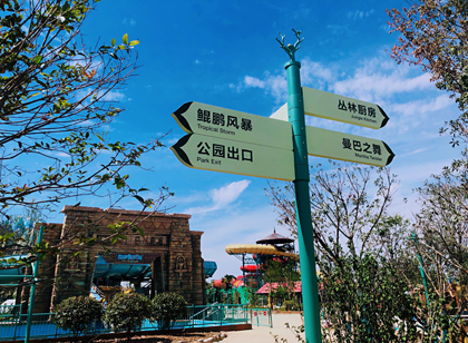 物業(yè)如何做好標識導視設(shè)置與管理