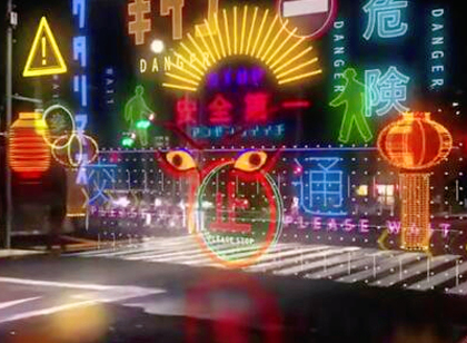 酷炫！特效全息投影人行道，滿滿的安全感