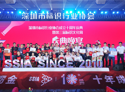 再獲殊榮！麥肯標識榮膺“行業(yè)卓越貢獻”及“行業(yè)最具影響力工程機構(gòu)”獎