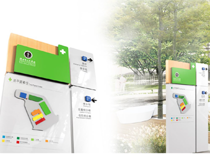 必看！醫(yī)院導視標識系統(tǒng)要遵循的三個原則