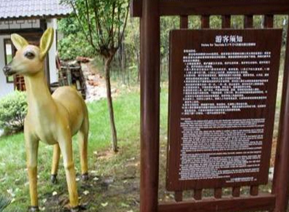 旅游景區(qū)標識和商業(yè)標識有什么區(qū)別？