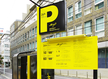 淺析：導視標識系統(tǒng)規(guī)劃設(shè)計及設(shè)置原則