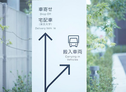 未來標識行業(yè)發(fā)展如何？淺談5大趨勢