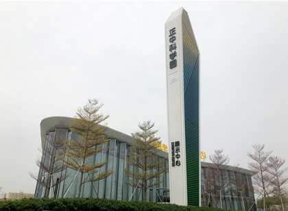 正中科學(xué)園融入智慧科技標識 感受科技發(fā)展新未來