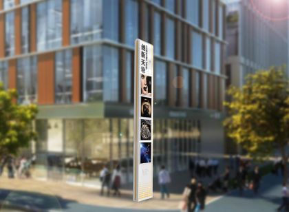 麥肯出品，助力創(chuàng)新未來|光谷創(chuàng)新天地標識導(dǎo)視系統(tǒng)設(shè)計