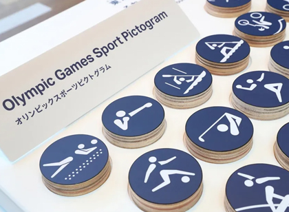 東京奧運會比賽項目圖標設(shè)計，視覺效果相當驚艷