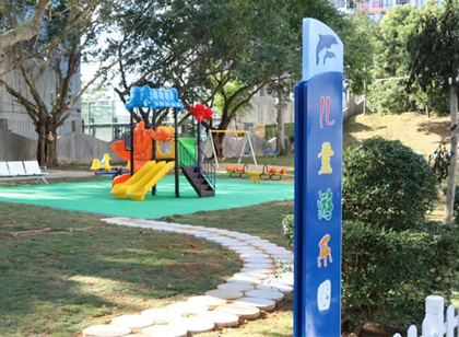 標識導視有趣的設(shè)計在兒童公共空間中的意義