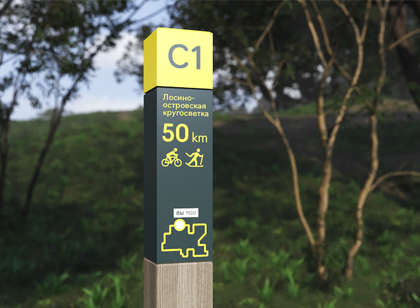 細(xì)微之處展現(xiàn)景區(qū)個性—旅游景區(qū)標(biāo)識牌設(shè)計(jì)