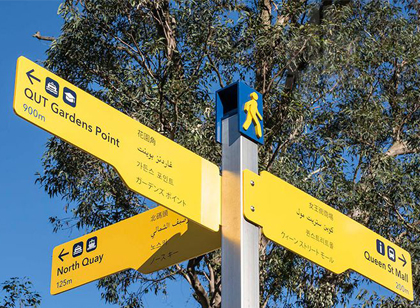 景觀標識導視系統(tǒng)與公共環(huán)境的結(jié)合設(shè)計