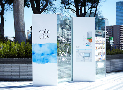 辦公樓導(dǎo)視系統(tǒng)設(shè)計(jì) 提升價值及市場認(rèn)可度