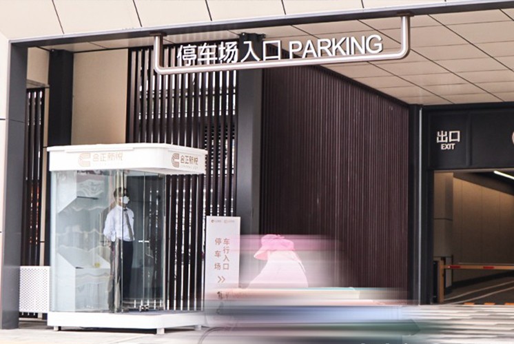  寫字樓標(biāo)識設(shè)計(jì)｜ 導(dǎo)視設(shè)計(jì)中如何展現(xiàn)寫字樓的氣質(zhì)？