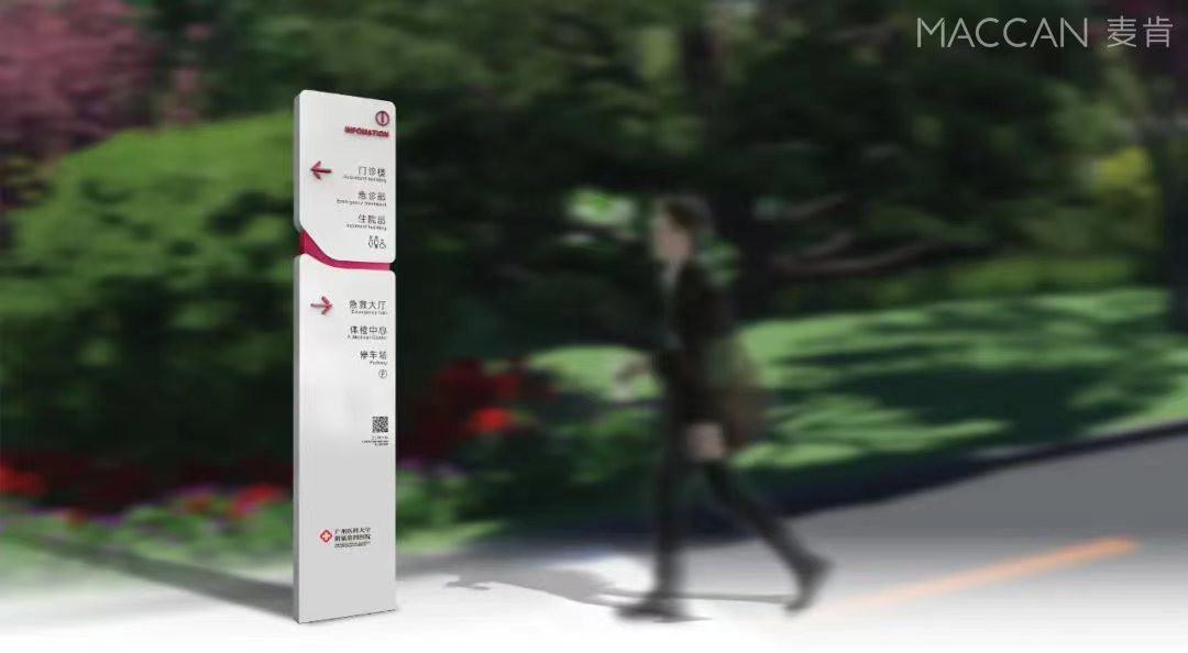 標(biāo)識標(biāo)牌設(shè)計(jì)2022年三大顯著發(fā)展趨勢