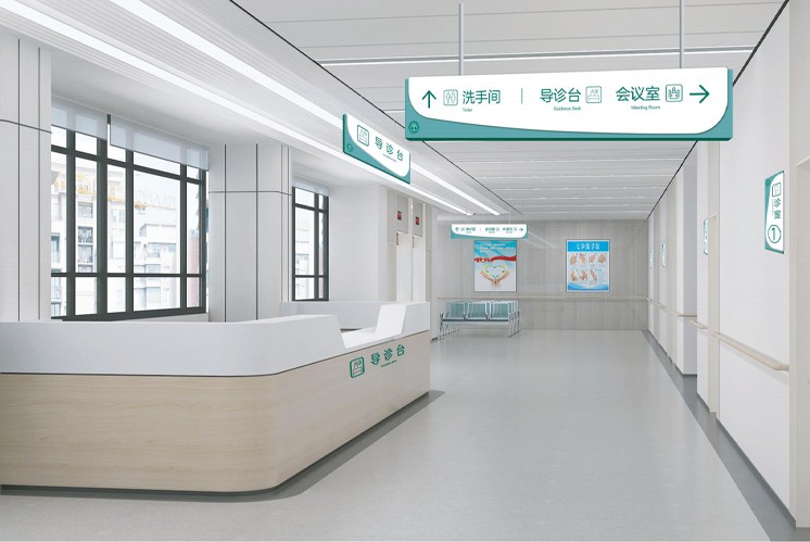 打造醫(yī)院標(biāo)識導(dǎo)視系統(tǒng)，需要注意什么？