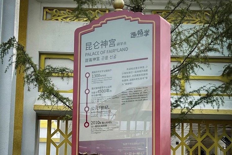 標(biāo)識牌制作前哪些事項(xiàng)是需要明確的？