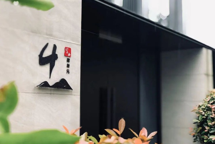 標(biāo)識設(shè)計(jì)公司是怎么樣做貼合自然的導(dǎo)視牌設(shè)計(jì)的?