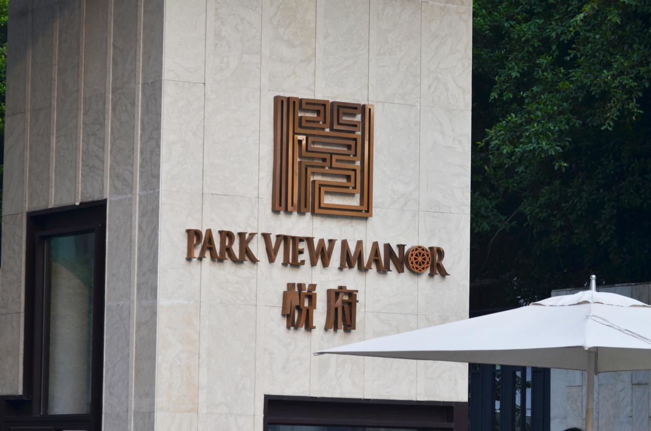 標(biāo)識牌常用的材質(zhì)優(yōu)劣勢分析? ?