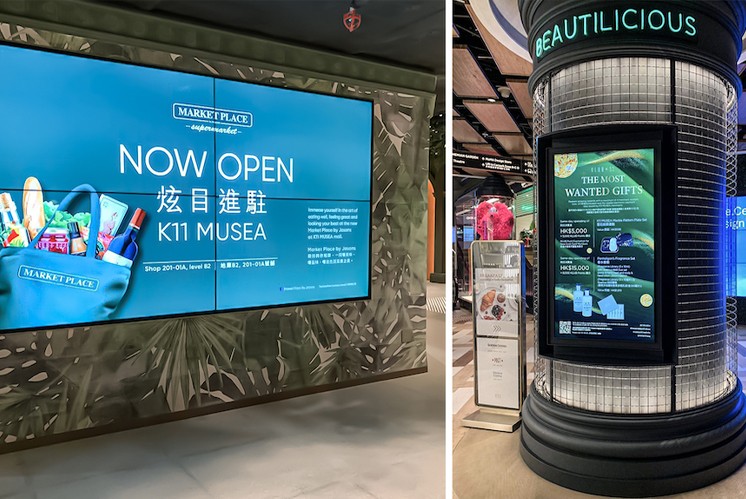 商場智能導(dǎo)視標(biāo)識有哪些應(yīng)用優(yōu)勢？