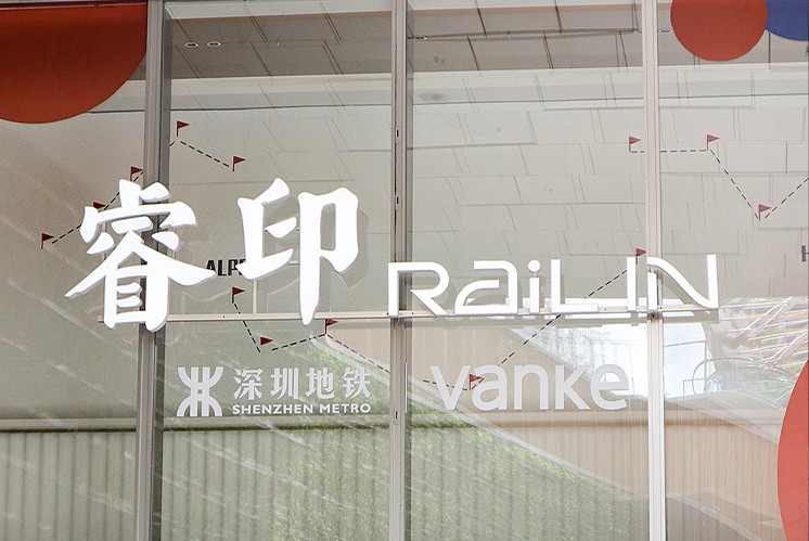 LED不銹鋼背光字制作流程有哪些？