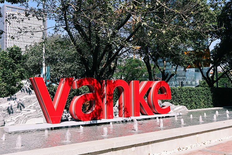 辦公樓、商務(wù)園區(qū)導(dǎo)視牌|紅色是萬科品牌的精神象征