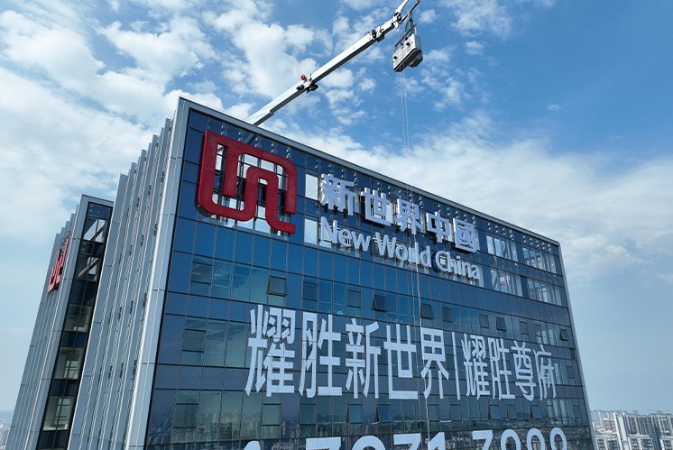 廣州新世界：超高樓體字安裝，點(diǎn)亮城市新地標(biāo)