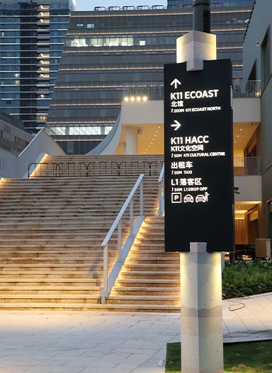 深圳k11 HALL 文化場(chǎng)館標(biāo)識(shí)