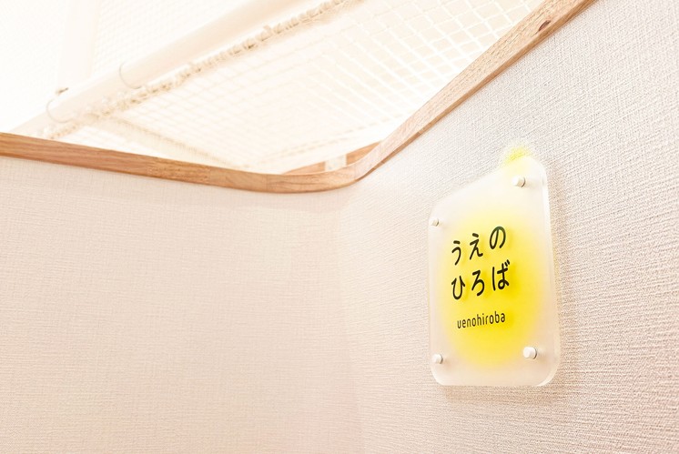 TOIDE 幼兒園標(biāo)識設(shè)計(jì)：溫暖童趣，傳遞微小幸福