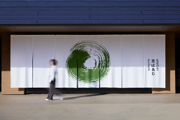 【京ばあむ博物館】標(biāo)識設(shè)計(jì)：以年輪蛋糕的同心圓結(jié)構(gòu)及綠色為標(biāo)識基調(diào)