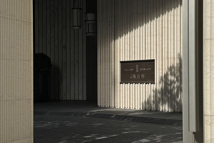 萬科瑧山府住宅標(biāo)識：古銅著斑駁，光影敘歲月